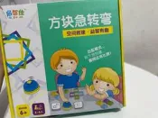 方塊急轉彎 反應力 觀察力 專注力訓練遊戲教具玩具 桌遊邏輯思維啟蒙大腦開發