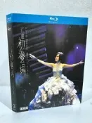 藍光碟：江蕙《初登場》演唱會 2009年臺北高雄演唱會現場記錄 131+62分鐘完整演出 1080P高清畫質 國語配.Y