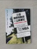 【露天書寶二手書T1/財經企管_VFM】三個商學院教授的公路筆記 : 45堂教室外最精彩的企管課_麥克.馬齊歐(Michael Mazzeo),保羅.歐耶(Paul Oyer),史考特.薛佛(Scott Schaefer)著; 李芳齡譯