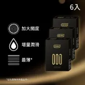 【Durex 杜蕾斯】001水性PU衛生套/保險套標準裝3盒(6入)