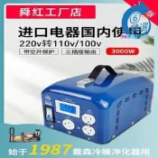 舜紅工業版變壓器 220v轉110v 電壓轉換器 大功率2000W 3000W 4000W 美日電器中國電器