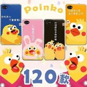 鸚鵡兄弟 手機殼三星 NOTE2 NOTE3 NOTE4 NOTE5 NOTE8 NOTE9 A30 A50
