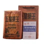 【原廠品質驗證】【金獎茶王】黑茶湖南安化正品天尖金花茯磚茶金伏茶高山安華茶葉