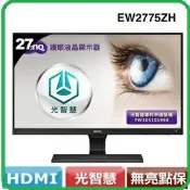 賣電腦 【2017.4 智慧藍光液晶新革命】BenQ 明基 EW2770QZ 2560x1440 QHD IPS 27吋螢幕 rec.709 8-bit 護眼 不閃屏 低藍光