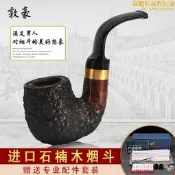 【可開發票證１】源頭手工石楠木鬥禮盒送配件石楠鬥耐熱實木鬥