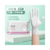(店+)台灣 快速出貨 食品級手套 無粉手套 NBR手套 厨房手套 工作手套 防滑手套 清潔手套 丁晴手套 防油手套