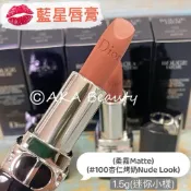 #專櫃小樣#【現貨·電子發票】Dior迪奧-藍星唇膏(1.5g)，#100杏仁烤奶、#720豆沙紅棕、#777、#999