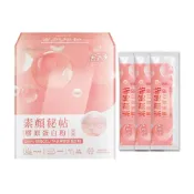 (店+)【生達】活沛素顏秘帖 膠原蛋白粉28包/盒(下單享隨身體驗包x3/可混飲料一同飲用)原廠公司貨_樂齡生醫