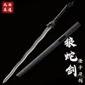 【匠心】龍泉劍狼蛇劍高錳鋼一體手工龍骨劍八面漢劍長劍硬劍寶劍秦劍模型劍古劍唐劍 武術武士道具劍 冷兵器擺飾鎮宅收藏未開刃