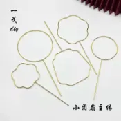 古風金屬團扇diy扇子題注框架電泳保色小號團扇