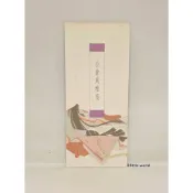 B' Little World * [現貨] 日本限定伴手禮品牌雜貨/小倉山莊限定風雅籤/東京連線