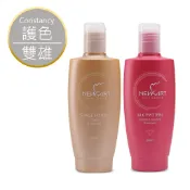 NEWART 紅寶石洗髮精＋煥彩護色潔髮乳 285ml 強力護色 扁塌細軟髮 髮根蓬鬆 抗屑控油去屑 染燙 薄荷茶樹綠茶