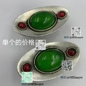 彷古幹隆年銀元寶浮雕刻花鍍銀銀錠鑲嵌貓眼石擺見加鞠公藝榀擺飾