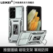 推窗二代 軍規防摔 適用 三星 A54 A34 A14 A53 A33 A52 A42 A32旋轉豎立支架 護鏡手機殼