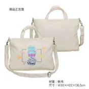 【辣媽代購】【3日出貨】木棉花精品 ( 4712926923863 ) 關於我轉生變成史萊姆這檔事簡約兩用側背包A款