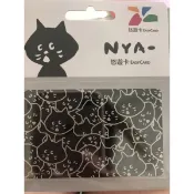 NYA悠遊卡NYA酷銀卡黑貓黑卡