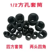 協貿國際日用品生活6館 兩頭內四方56781011121417內四角套筒頭1/2大飛1819-22