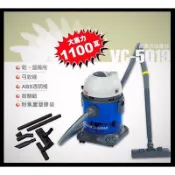 KOLAI 格萊 VC-5019 美國馬達 1100W 5加侖 乾溼兩用 耐酸鹼 商業用吸塵器