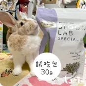 魏啥麻-日本WOOLY花開研究所8歲以上特殊老兔 分裝30g(無小麥 低鈣  鬆軟 植物胎盤 寒天寡糖 繡球菌)老兔飼料