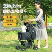 寵物輕便折疊推車狗狗貓咪外出旅行分離提籃 pd6181