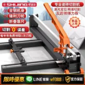 鑫永發國際貿易企業社 【可打統編 保固一年】石井MC11新型手動瓷磚推刀墻地磚切割機貼磁磚推拉刀工具切割神器