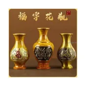 (店+)🔥🔥純銅花瓶 浮鵰花瓶 富貴花瓶 銅花瓶 花瓶 插花瓶 供佛花瓶 佛具花瓶 神明花瓶 供奉花瓶 黃銅花瓶
