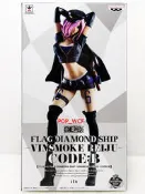 【單售王】【日版金證】景品 海賊王 航海王 FLAG DIAMOND SHIP 蕾玖 香吉士姐姐 FDS 軍裝 模型公仔