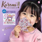 (店+)水舞生醫 兒童/成人 3D立體醫療口罩 節日限定款 台灣製 信男藥局