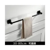 (店+)黑色不銹鋼毛巾架單桿衛生間浴室毛巾桿掛件打孔免打孔30cm到80cm 优厨纳家居