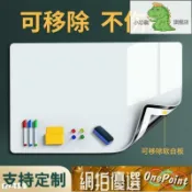 川澤百貨 板磁性白板貼小黑板家用教學可擦兒童黑板貼