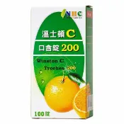 跳跳虎健康藥妝店鋪 維他命C 溫士頓C口含錠200(100粒)