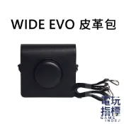 【電玩指標】十倍蝦幣 富士 FUJIFILM instax 配件 WIDE EVO 皮革包 黑色 保護包 收納包 外出包