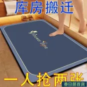 🍈店長推薦🍈浴室地墊 家用地墊 吸水 速幹 地墊 衛生間 門口 防滑 門墊 腳墊 柔軟 厠所地毯 地墊 地毯 家用防