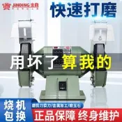 【精品現貨】金鼎砂輪機臺式小型家用電動磨刀工業級拋光機除塵環保吸塵沙輪機