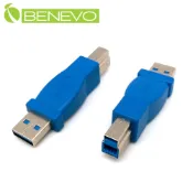 Benevo  USB3.0 A公對B公轉接頭 (BUSB3ABM)
