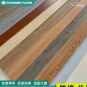楓幕百貨 【好康免運】定製石晶地板4mmSPC石塑地板家裝耐磨工裝商場門店服裝店工廠直營