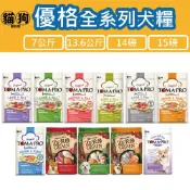 寵到底-TOMA-PRO優格經典/零穀狗飼料7公斤/13.6公斤/15磅(幼犬/成犬/高齡犬)