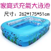 超大尺寸262cm加厚充氣游泳池戲水池釣魚池/泳池浴池戲水池充氣游泳圈/浮板浮圈 戲水玩具