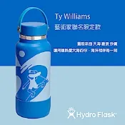 Hydro Flask 官方旗艦 Ty Williams 32oz/946ml 寬口真空保溫鋼瓶 藍寶石