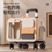 🔥優選🔥貓包寵物拉桿箱外出便攜行李箱推車狗狗大容量防應激貓箱CWY