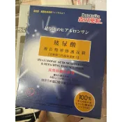 ［森田藥粧］玻尿酸 膠原蛋白面膜系列-玻尿酸複合精華/瞬效安瓶急救/極奢黃金特濃保濕/長效修護 5片面膜