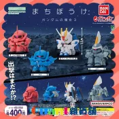Quant雜貨鋪∮┌日本扭蛋┐ BANDAI 等待中機動戰士鋼彈P3 全4款 等待中的機動戰士鋼彈 3 薩克 古夫 自由