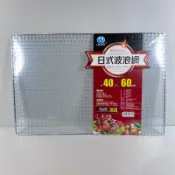 『拔跟麻的大秘寶』BL320 40*60 日式波浪網 BL318 30*45 烤肉網 波浪型鐵線 露營用 烤肉片