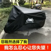 協貿國際日用品生活8館 五羊本田鈴木110/125彎梁踏板摩托車車衣車罩防曬防雨遮陽罩雨披