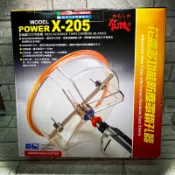 【小跩賣場 】四溝 花鹿 X-205 多功能防塵罩鑽孔器  自由錐防塵罩