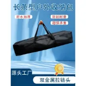臺灣出貨24H🚀600D牛津佈長條收納包 露營戶外帳篷收納袋 折疊椅蛋捲桌收納包瑜伽墊包 折疊桌椅收納袋 戶外旅行包