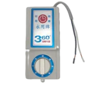 永用吊扇開關~三段式~變速開關~控制器~適用市售16吋360旋轉吊扇如:大同/聯宏/東亮/三新/亞普