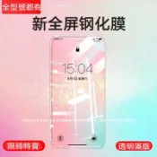 熒幕保護貼 VIVO V40lite Y21 5G Y05 Y02S Y76 Y52 Y31 Y29S 滿版玻璃貼