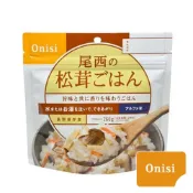 【桃源戶外登山露營旅遊】【 Onisi 】尾西即食飯-松茸飯 ON0003 乾燥飯.糧食.沖泡飯.速泡飯.防災備糧.登山.露營.野炊.健行.乾糧