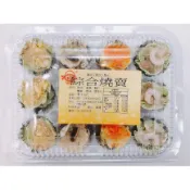 【逸嵐】－綜合燒賣／12入／400g／滿799免運／港式燒賣／燒賣／蝦仁／蟹黃／豬肉／蛋黃／辦桌／喜宴／蒸類／港式點心